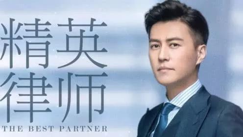 《精英律師》大火！律師事務所“權璟”已被注冊商標？