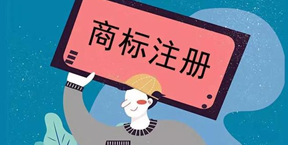 靠著作權(quán)無效了三個爭議商標(biāo)，你還說著作權(quán)登記不重要嗎？