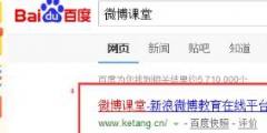 靠“微博”商標，新浪又贏了一起訴訟，還獲賠200萬