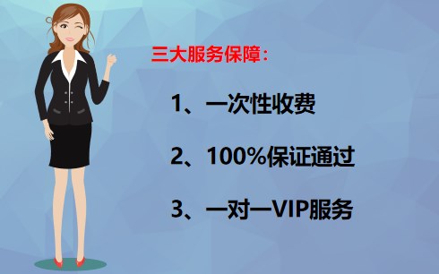 標池版權申請服務公司