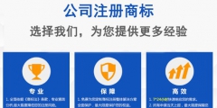 中國商標注冊證怎么注冊辦理？中國商標注冊的流程是怎樣的？
