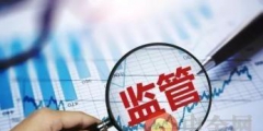 朝陽區市場監管局2019年查處商標侵權案件121件罰沒款3000余萬元