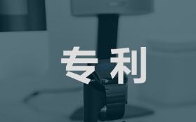想知道如何申報(bào)北京市發(fā)明專利獎(jiǎng)嗎？快來關(guān)注！