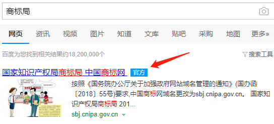 如何查詢商標代理機構是否備案？