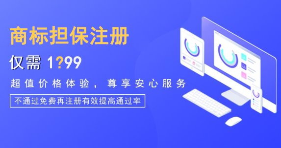 自己怎么注冊商標，需要多少錢？