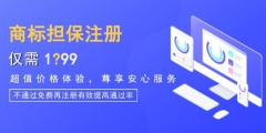 自己怎么注冊(cè)商標(biāo)，需要多少錢？