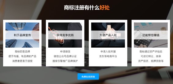 企業必須要注冊商標嗎？