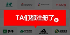 注冊(cè)商標(biāo)怎么在網(wǎng)上申請(qǐng)？網(wǎng)上申請(qǐng)?jiān)趺催x代理？