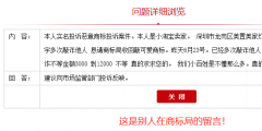 網(wǎng)上淘寶小賣家有必要注冊(cè)商標(biāo)嗎？