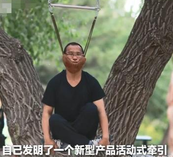 “公園上吊健身”成新專利？實用新型專利跟發明專利又有何不同？