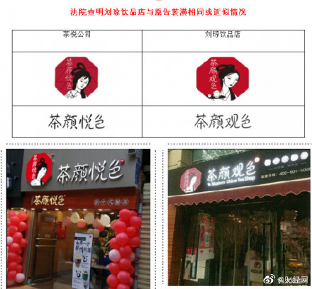 2021年5月26日烏龍？中國武術協會回應起訴香奈兒：假的 注冊商標如何避免糾紛