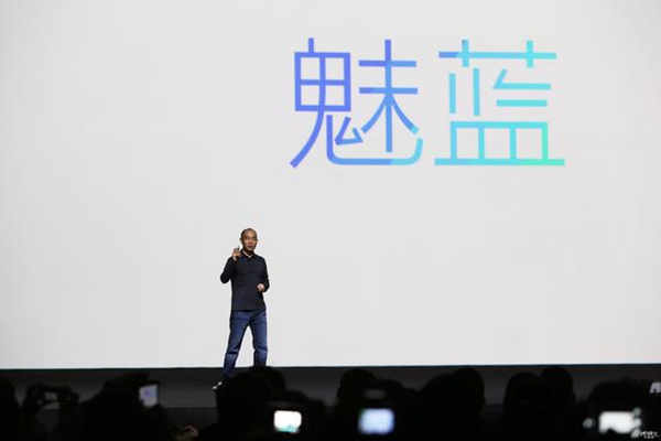 “青年良品”回歸堅(jiān)持保持高性?xún)r(jià)比？魅族已申請(qǐng)多個(gè)魅藍(lán)商標(biāo)