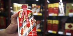 貴州醬軍酒業商標侵權貴州茅臺被罰款1萬元