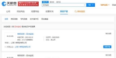 大司馬“肌肉金輪”梗爆火！商標卻是被搶注了！