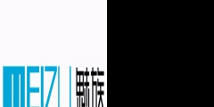 魅族注冊車載系統商標，前有魅藍欲東山再起？