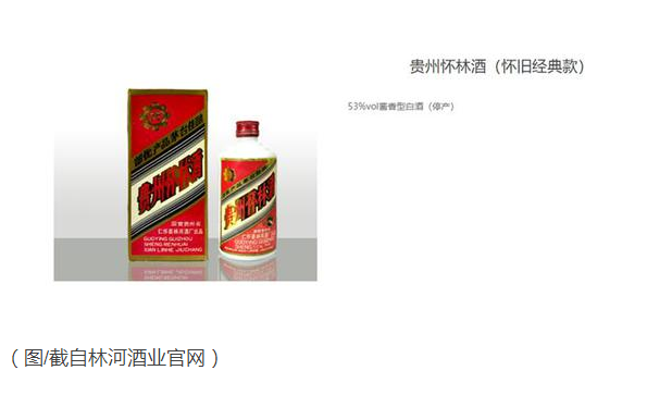 2021年6月30日來(lái)伊份跨界賣酒 價(jià)格難以捉摸，醬酒廠商涉嫌商標(biāo)侵權(quán)