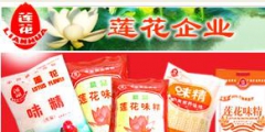 蓮花味精24枚“蓮花”相關商標將公開拍賣，起拍價達7500余萬元