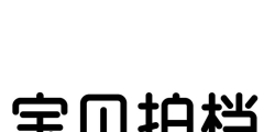華為申請的P100商標被駁回；福建大幅提高專利獎獎金標準；“人類高質量男性”被搶注商標