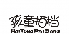 “興化荷藕”、“興化小龍蝦”國家地理標志商標產地介紹
