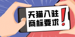 拼多多申請“拼刀刀”商標被駁回；搶滴滴飯碗?vivo網約車預約專利被公開；金立訴爭“金立”商標一審被駁回