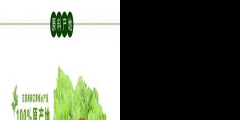 寧夏專利申請優先審查駛入“綠色通道”
