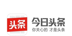 “頭條”商標糾紛案二審宣判：不屬于字節跳動！