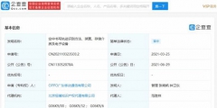 三星最強(qiáng)對手實錘？OPPO空中書寫專利公布！配合手寫筆寫字更簡單