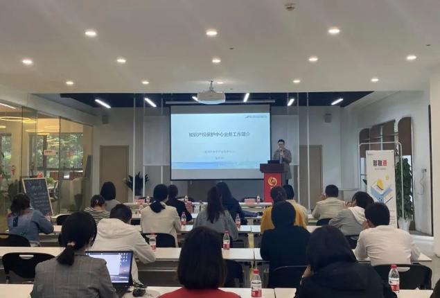 兩件商標4個億！浙江杭州助企業辦理知識產權質押貸款獲好評