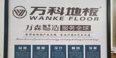 《云南省“十四五”知識產權發展規劃》正式發布