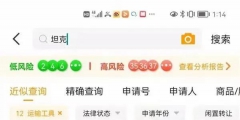 買到的坦克300不正宗？坦克汽車品牌被曝商標無效