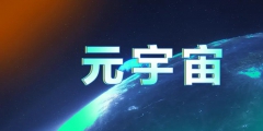 寧波銀行申請(qǐng)?jiān)钪嫔虡?biāo)