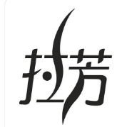 洗發水品牌商標圖案大全