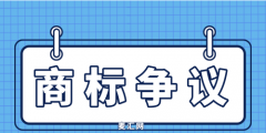 駐馬店地區(qū)注冊商標(biāo)需要什么條件