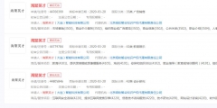 上海2022“海聚英才”云選會(huì)啟動(dòng)，“海聚英才”商標(biāo)申請(qǐng)無效