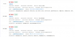 掌門教育正式更名掌門智能，“掌門智能”暫未申請商標(biāo)