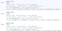 快狗打車正式上市港交所，“快狗打車”已成功注冊(cè)商標(biāo)，分類涉及不同