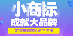 品牌資質是商標注冊證嗎