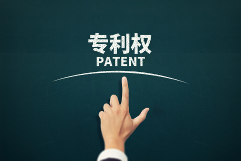 小米汽車新專利：可通過穿戴設備控制車輛