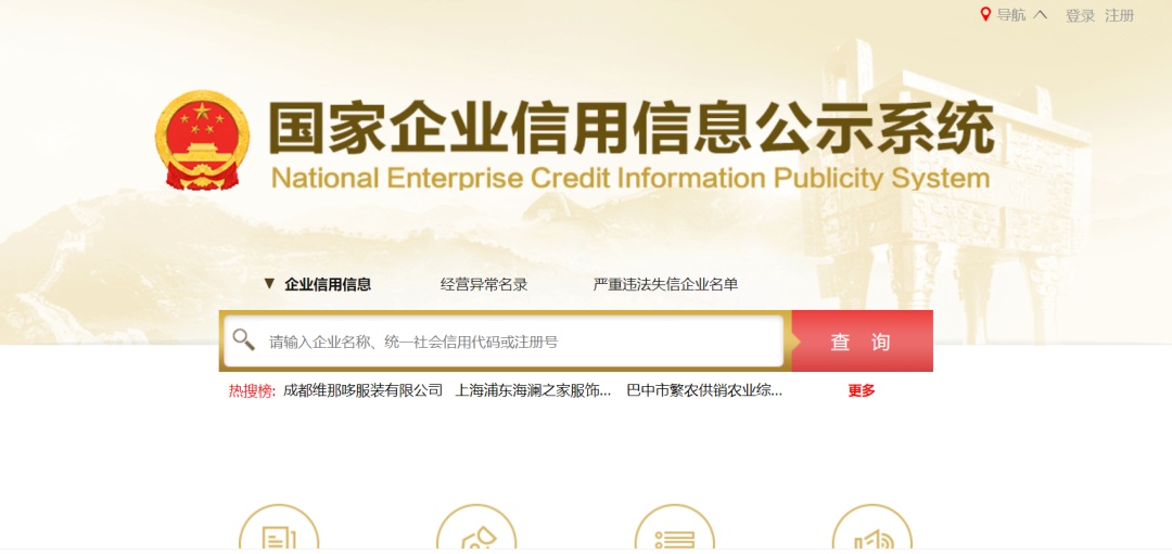 營業執照經營范圍在哪里查詢(工商經營范圍參考查詢方法)