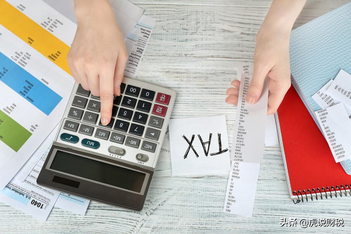 應交稅費與應交稅金有什么區別和聯系(應交稅金不包括哪些稅費)