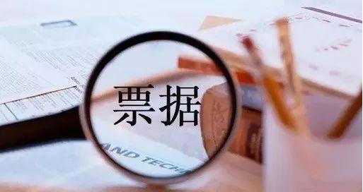 在銀行開承兌匯票需要什么條件(講解申請銀行承兌匯票業務的6個條件)