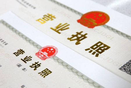 增加營業執照范圍需要哪些流程(增加經營范圍需要提供的資料)