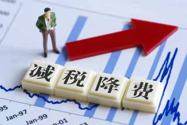 個人獨資企業交什么稅(個獨企業小規模納稅人稅收優惠)