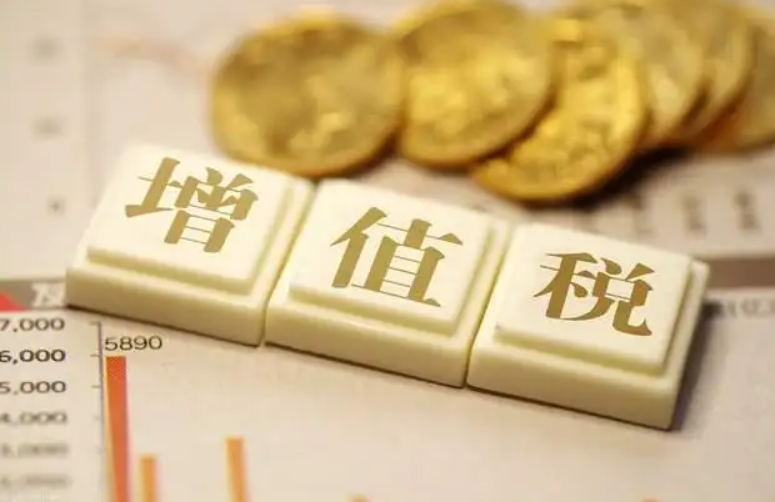 企業增值稅額怎么計算抵扣的(企業增值稅額怎么計算抵扣的)