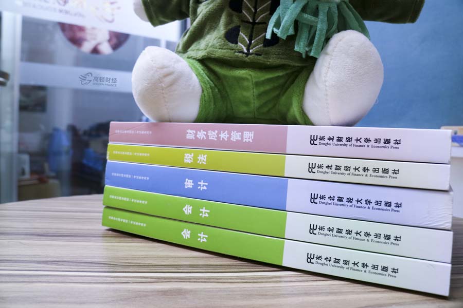 注會幾年內考完有效(注會專業階段的考試科目)