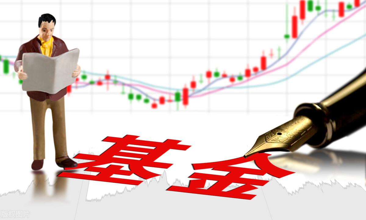 基金從業資格考試難度如何(基金從業資格考試條件)