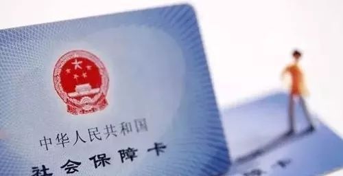 新入職當月社保怎么交(當月入職繳納社保時間規定)
