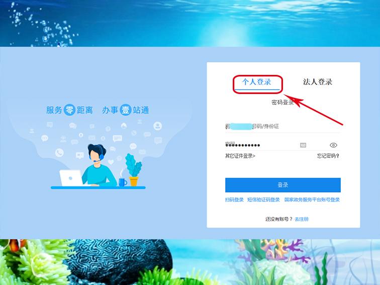 公司核名網上怎么操作(杭州企業注冊核名流程)