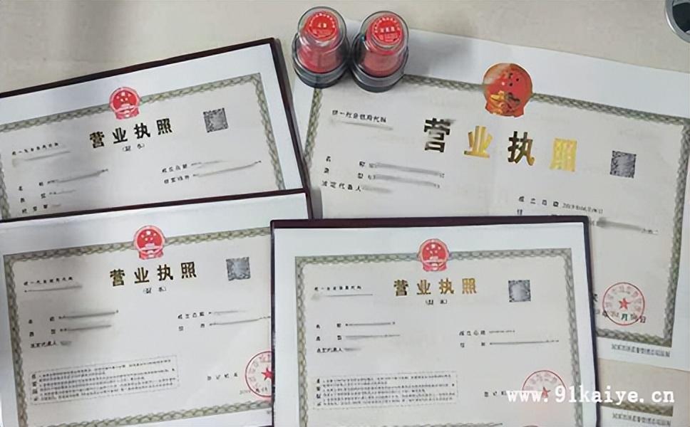 營業執照增加經營范圍需要什么資料和手續