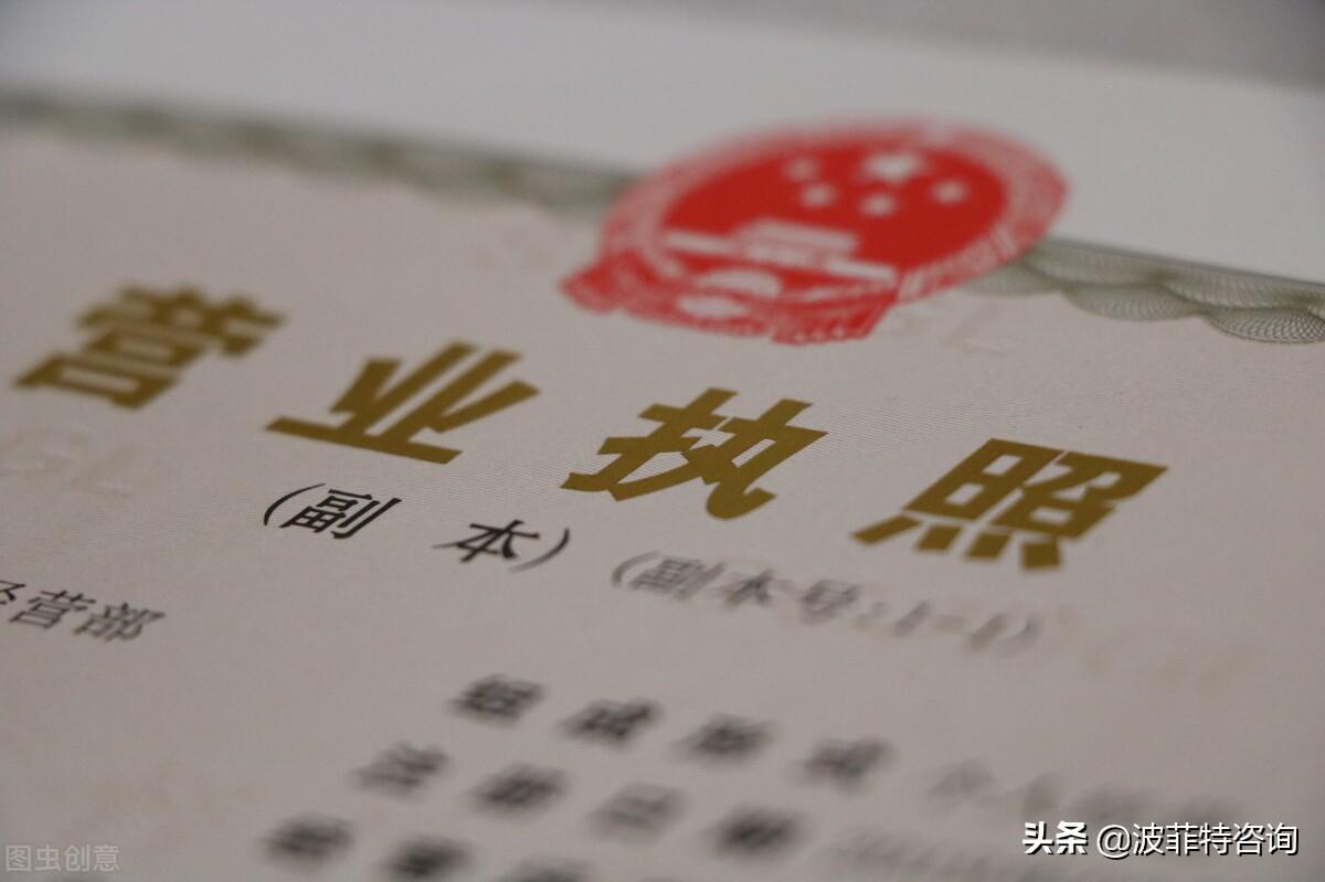 工商年報(bào)公示流程(個(gè)體營業(yè)執(zhí)照年報(bào)流程步驟)